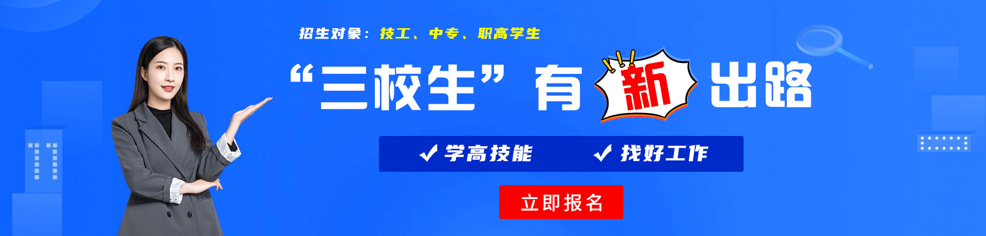 肥胖阴交视频免费看三校生有新出路